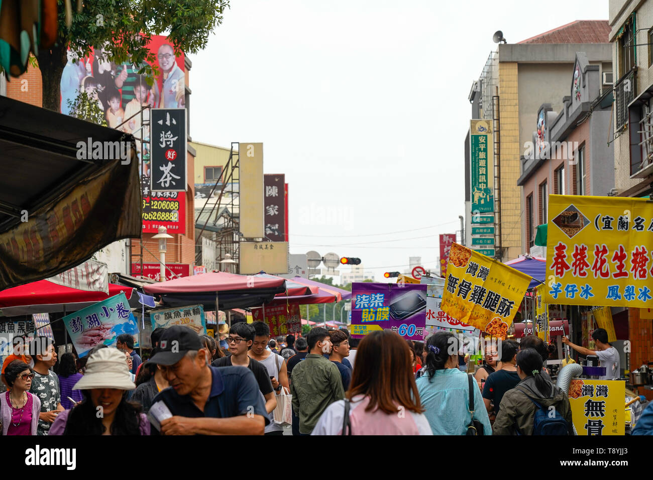 Anping Old street ( Yanping Street ). Une rue historique à Anping district, est également la plus vieille rue de Tainan, Taiwan. Banque D'Images