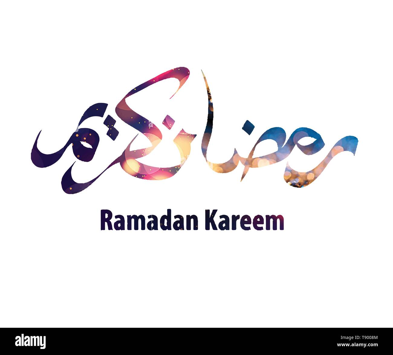Ramadan Kareem Vecteur de message d'Illustrator Illustration de Vecteur