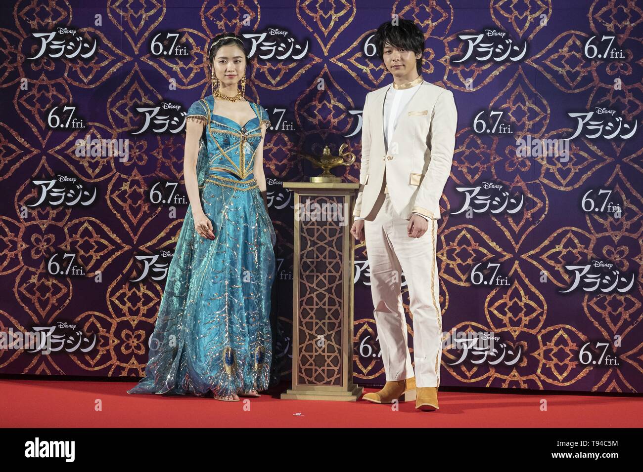 16 mai 2019 - Tokyo, Japon - (G à D) L'actrice japonaise Haruka Kinoshita et Tomoya Nakamura poser pour les caméras au cours de la Japan première pour le film Aladdin à Yebisu Garden Place. Le film sortira au Japon le 7 juin. (Crédit Image : © Rodrigo Reyes Marin/Zuma sur le fil) Banque D'Images