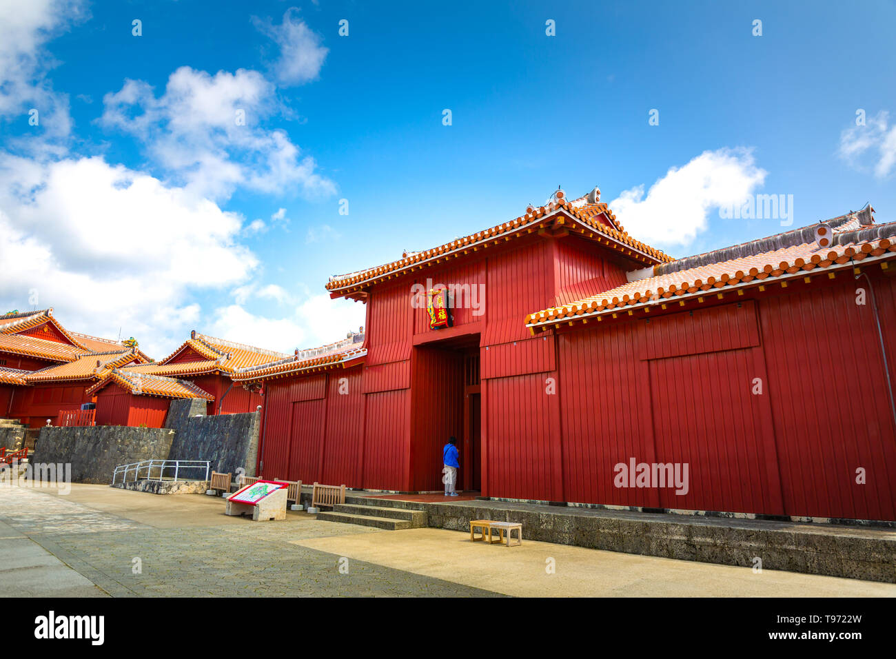 Shureimon porte dans château Shuri à Okinawa, au Japon. La tablette en bois qui orne le gate dispose de caractères chinois qui veut dire terre d'Opportunité Banque D'Images