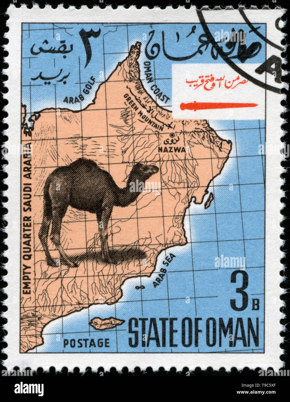 Cinderella stamp dans l'état d'Oman série émise en 1968 Banque D'Images