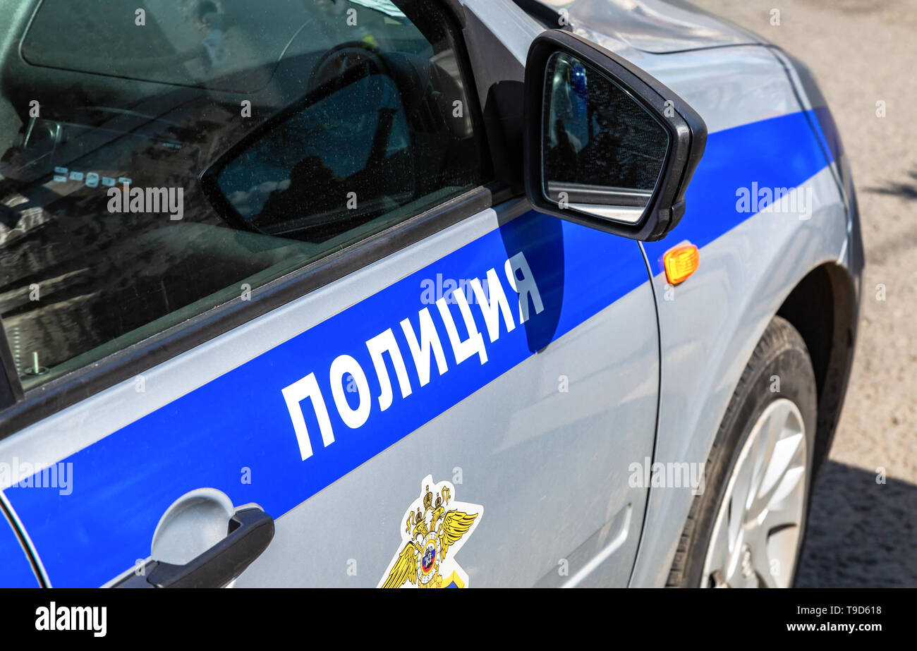 Samara, Russie - Mai 9, 2019 : l'inscription "Police" et l'emblème sur le conseil de fédération de véhicule de police. Voiture de police Banque D'Images