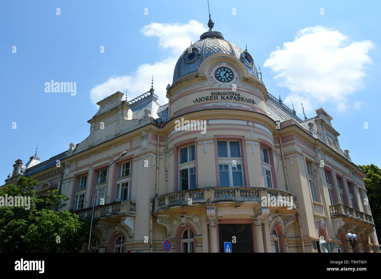 Ville de Roussé, Bulgarie (2014) Banque D'Images