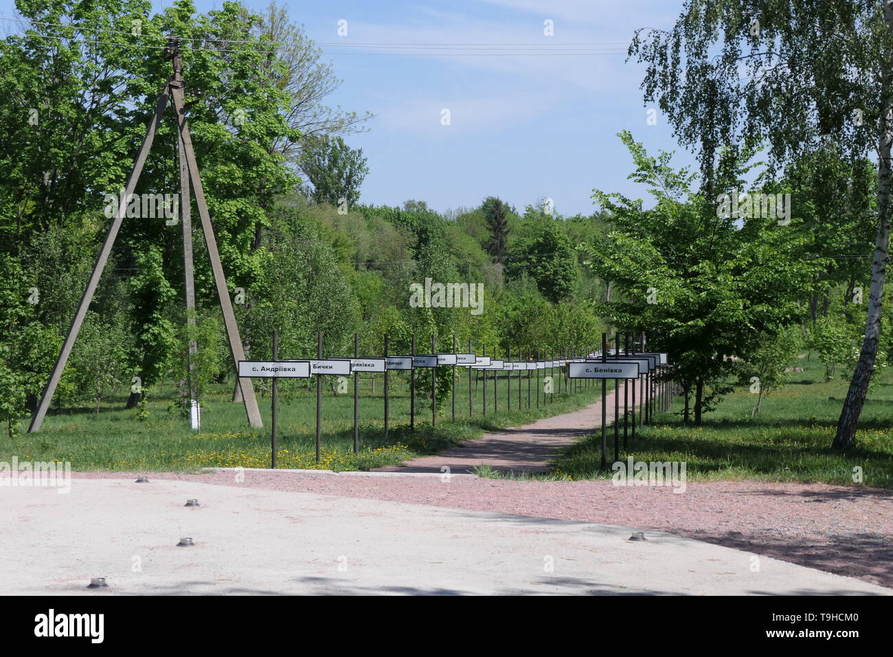 Plaques des villages abandonnés et inhabitables de la zone de Tchernobyl, l'Ukraine Banque D'Images