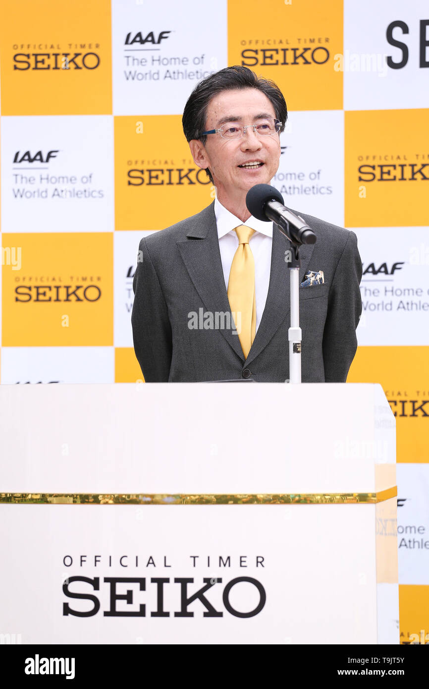 YOKOHAMA, Japon - 10 mai : le président-directeur général de Seiko, M. Shinji Hattori et le président de l'IAAF au cours de la Sebastian Coe Seiko officiel annonce dans le monde de l'IAAF 2019 championnats de relais au Nissan Stadium le 10 mai 2019 à Yokohama, au Japon. (Photo de Roger Sedres pour l'IAAF) Banque D'Images