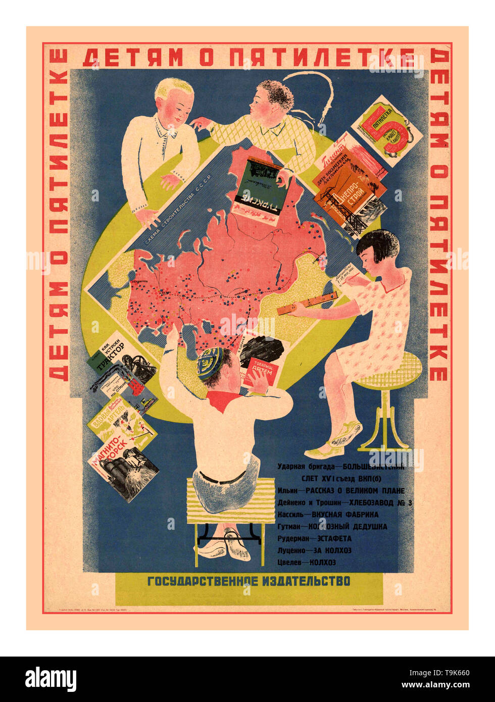 Vintage 1930 affiche de propagande russe 'Les enfants sur le plan de cinq ans" - [affiche]. - [Moscou] : Maison d'édition d'État, [1930] (Typolithography Moscou : de l'État Maison d'édition "prolétarienne" rouge). - Lithographie couleur, Date 1930 Banque D'Images