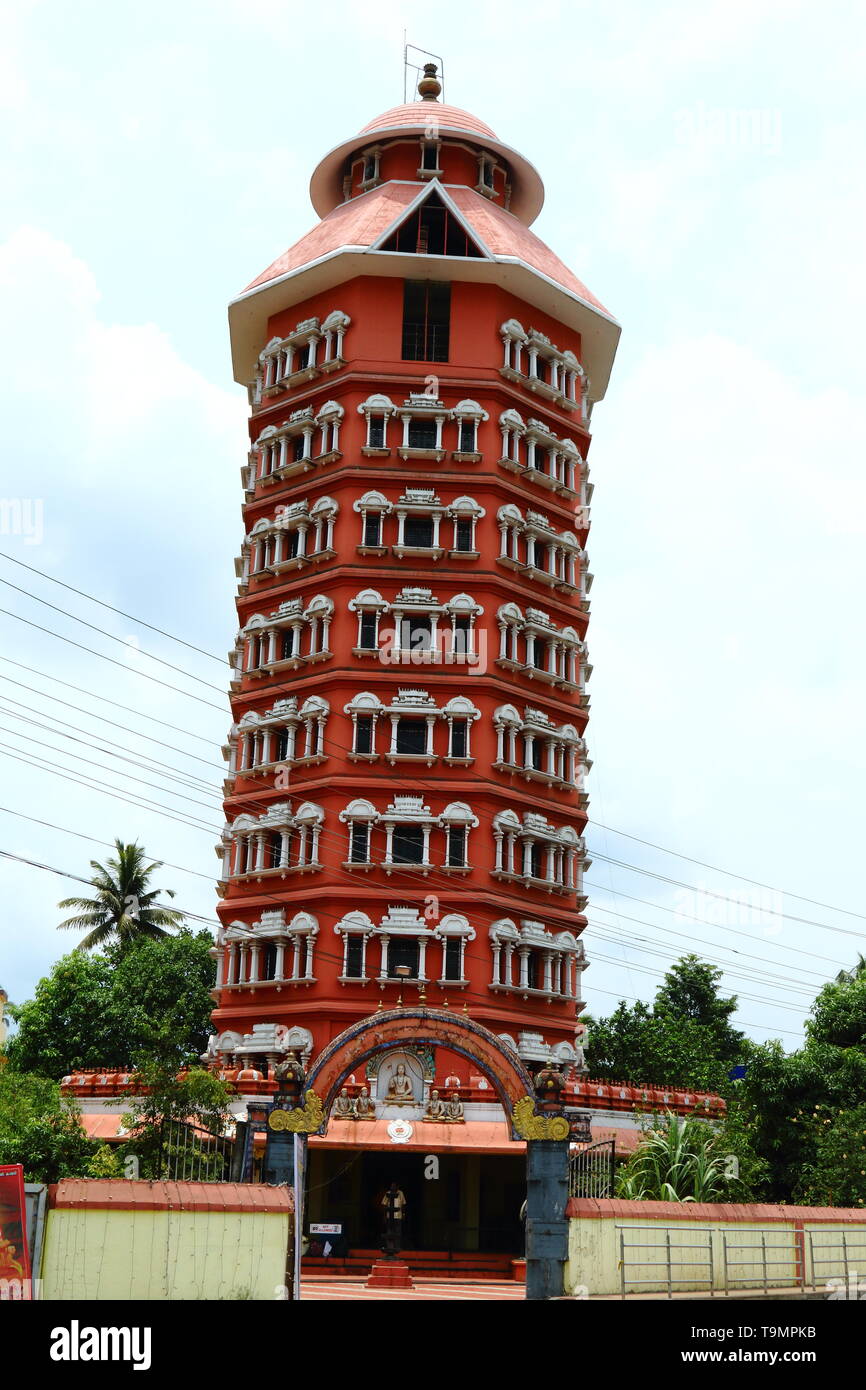 L'iAdi Sr Sankara Bhagavad padha Sthamba Mantapam Keerthi, Angamay à Kalady, Ernakulam Banque D'Images