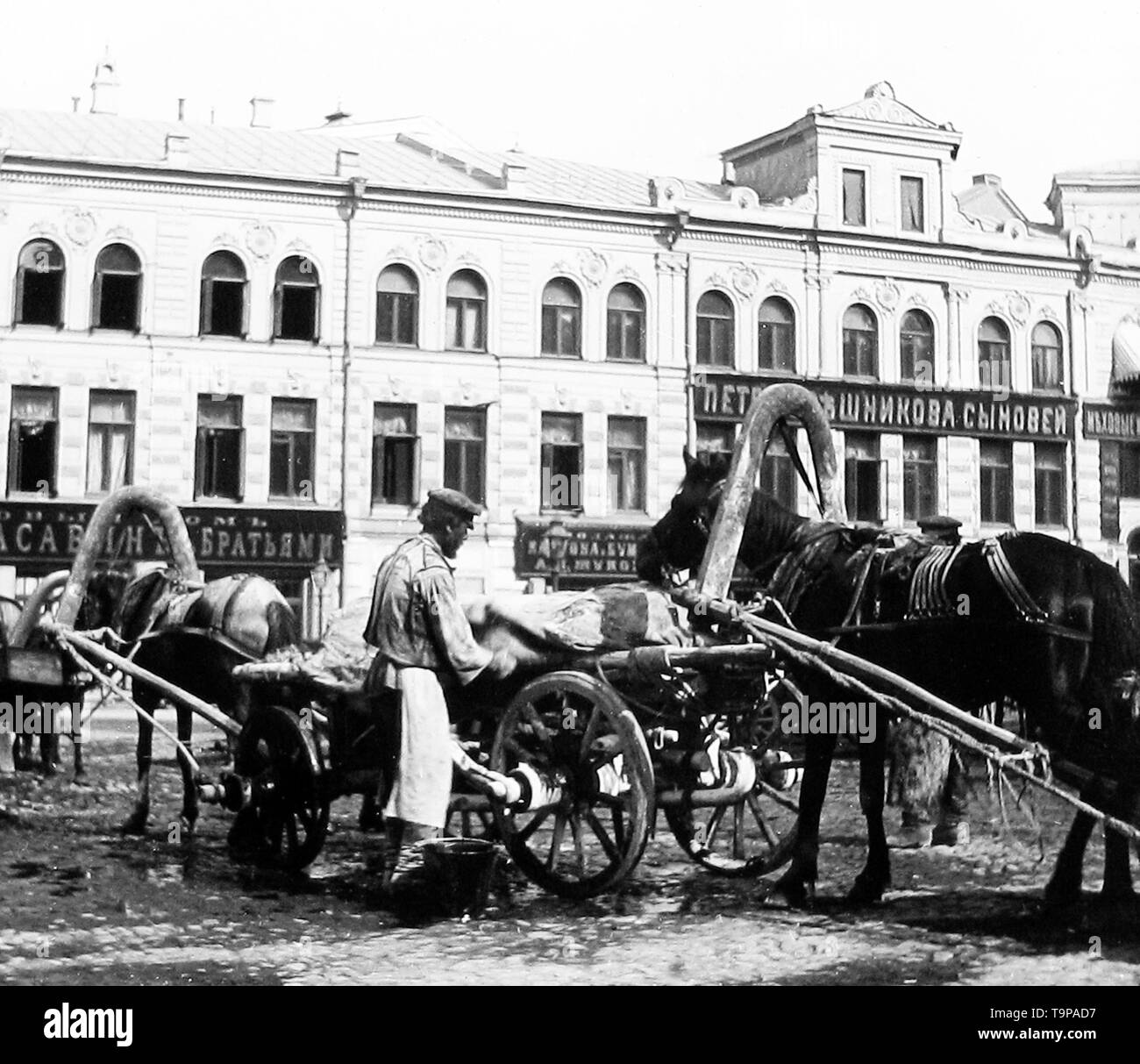 Scène de rue de Moscou, Russie Banque D'Images