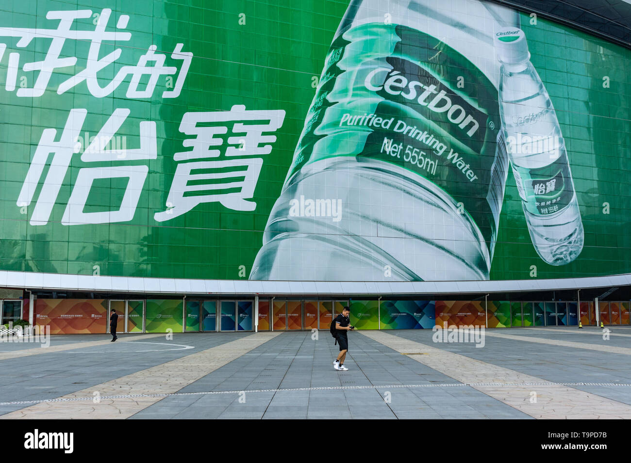 Plus grand que nature annonce pour l'eau embouteillée chinois marque C'estbon en Chine Banque D'Images