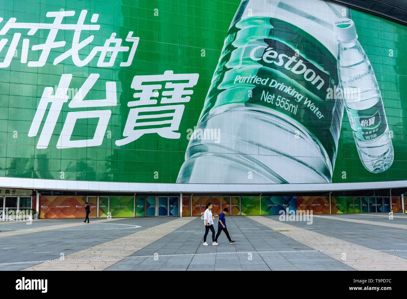 Plus grand que nature annonce pour l'eau embouteillée chinois marque C'estbon en Chine Banque D'Images