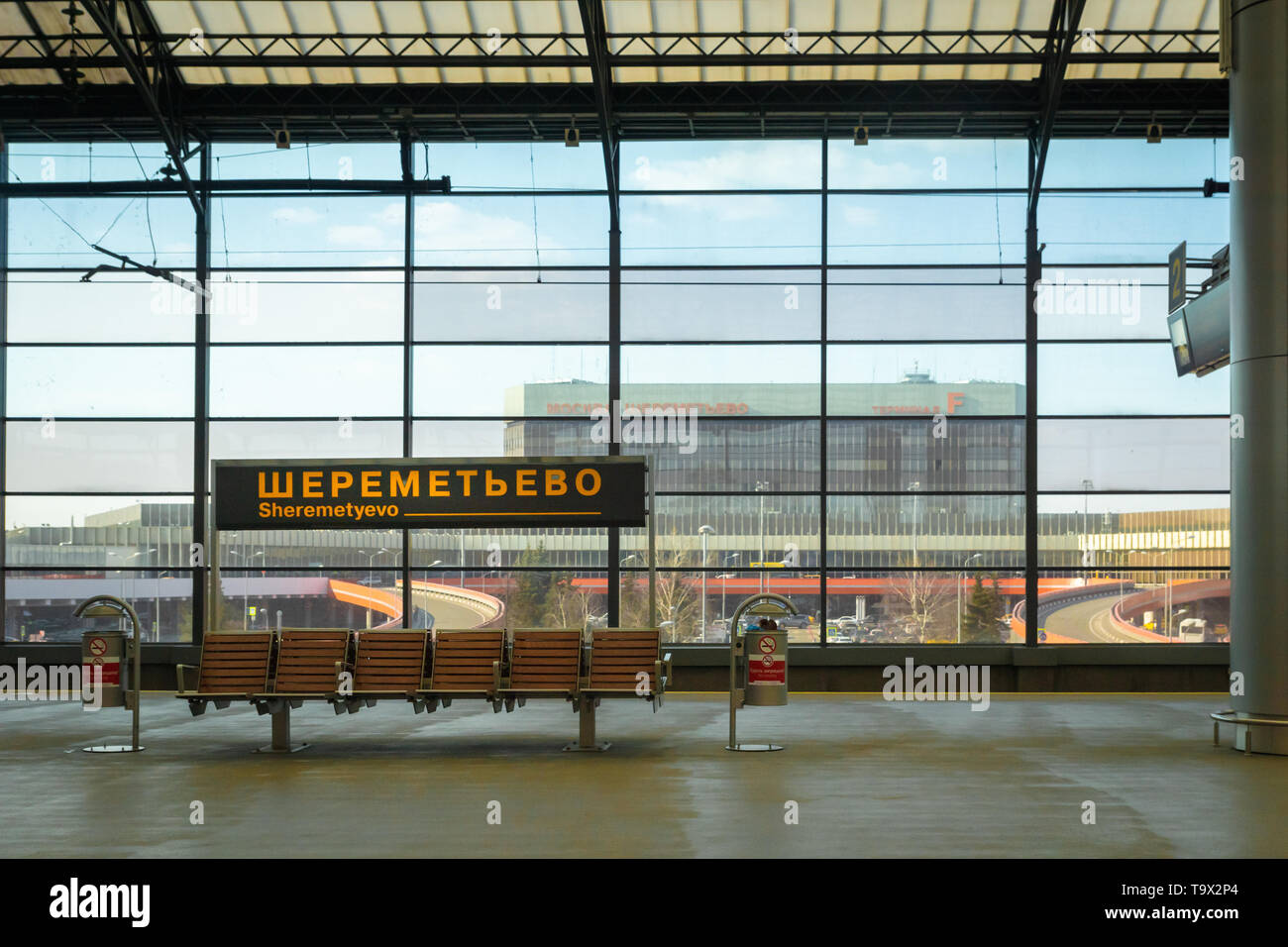 Moscou, Russie - Mai 2019 : plate-forme d'Aeroexpress Moscow Sheremetyevo airport station. Aéroexpress Ltd. est l'exploitant Banque D'Images