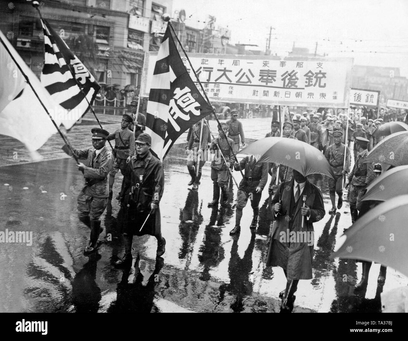 Déménagement de démonstration dans les rues de Tokyo pour stimuler le moral pendant la Seconde Guerre Japanisich-Chinese. Banque D'Images