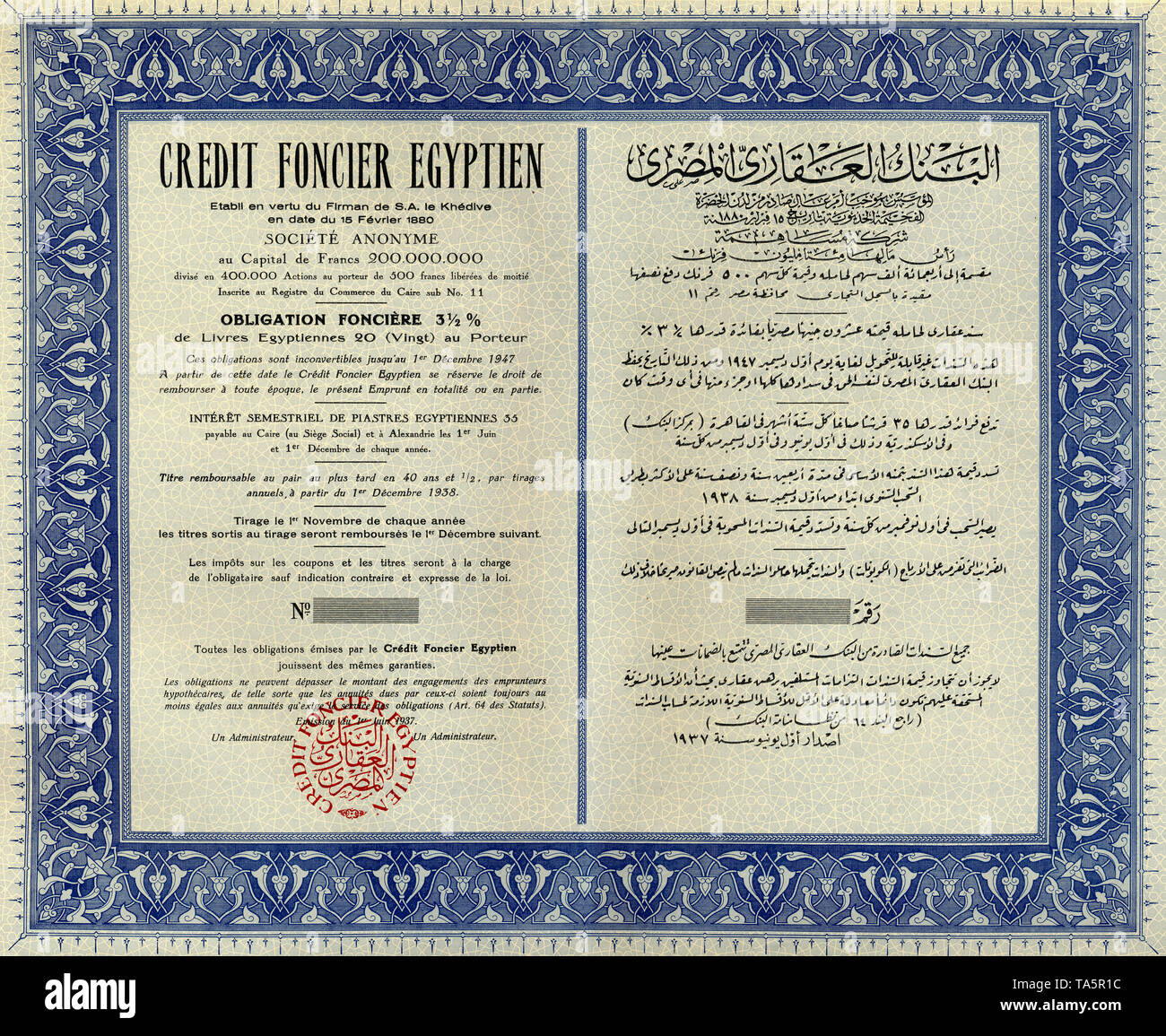 Historic stock certificate, partager, emprunt obligataire, 20 livres, en français et en arabe, lettrage Crédit Foncier égyptien, 1937, Le Caire, Égypte, Historisches Wertpapier, Aktie, Schuldverschreibung über 20 Livre de französischer und Schrift arabischer, Crédit Foncier égyptien, 1937, Le Caire, Egypte Banque D'Images