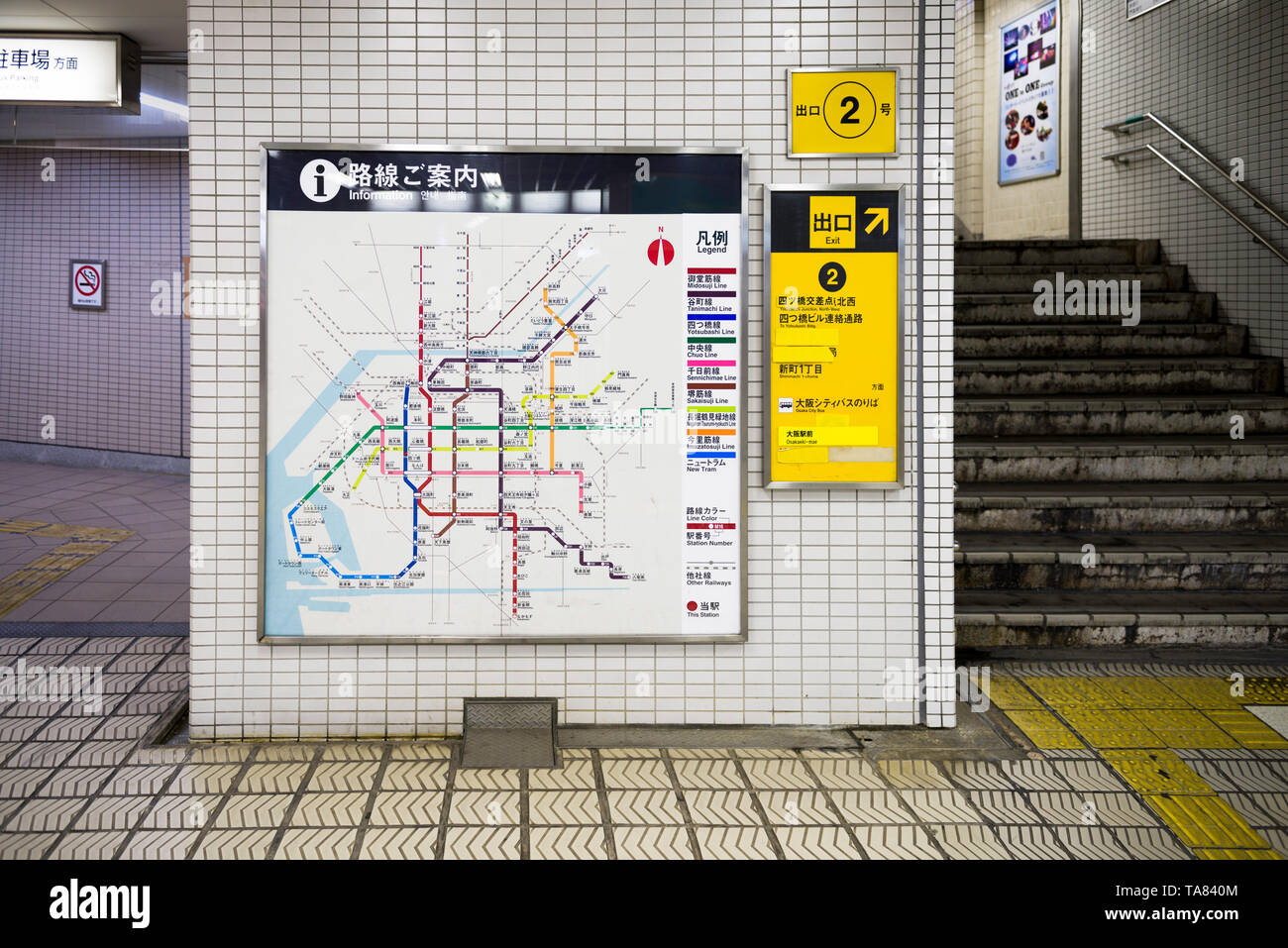 Osaka, Japon, le 02 novembre 2018 : Conseil d'Osaka plan du métro dans une station de métro à Osaka Banque D'Images
