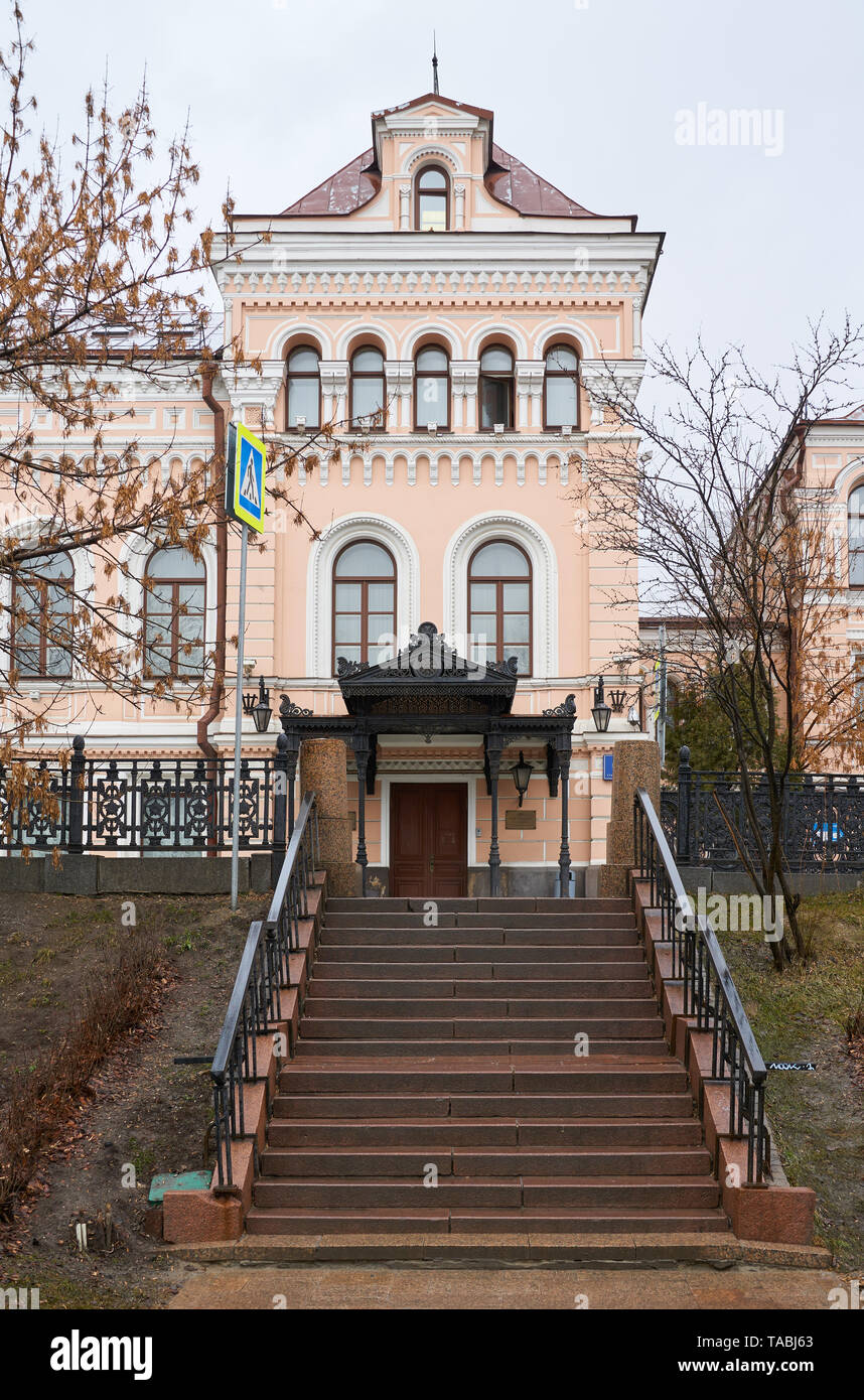 Moscou, Russie - le 22 mars 2019 : Maison de la Fondation culturelle russe sur Gogolevskiy boulevard. Banque D'Images