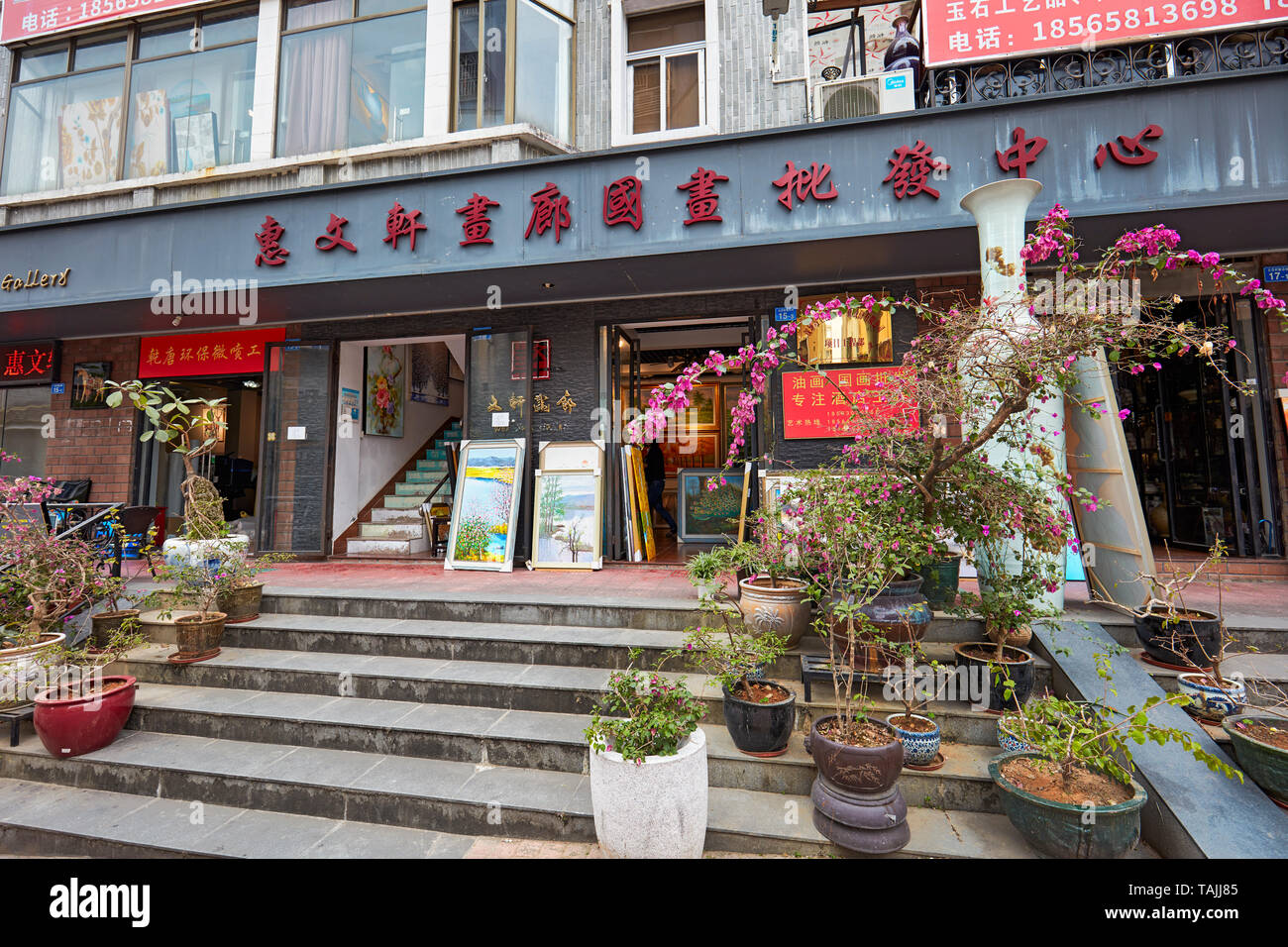 Galerie d'art local avec des fleurs en pot à l'entrée. Dafen, Shenzhen, province de Guangdong, en Chine. Banque D'Images