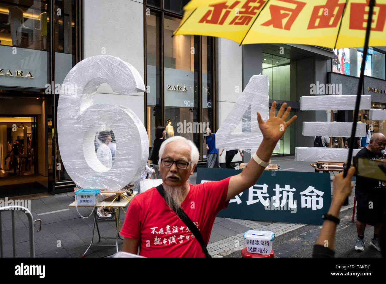 Une vieille pro-démocratie participant vu lors de la manifestation. Les participants pro-démocratie assister à la manifestation commémorant le 30e anniversaire de la répression de la place Tiananmen en 1989 aussi connu sous le nom de quatrième incident juin six ou quatre (64) où des milliers de manifestants ont été massacrés par l'armée qui s'avançait vers la Place Tiananmen. Banque D'Images Une vieille pro-démocratie participant vu lors de la manifestation. Les participants pro-démocratie assister à la manifestation commémorant le 30e anniversaire de la répression de la place Tiananmen en 1989 aussi connu sous le nom de quatrième incident juin six ou quatre (64) où des milliers de manifestants ont été massacrés par l'armée qui s'avançait vers la Place Tiananmen. Banque D'Images