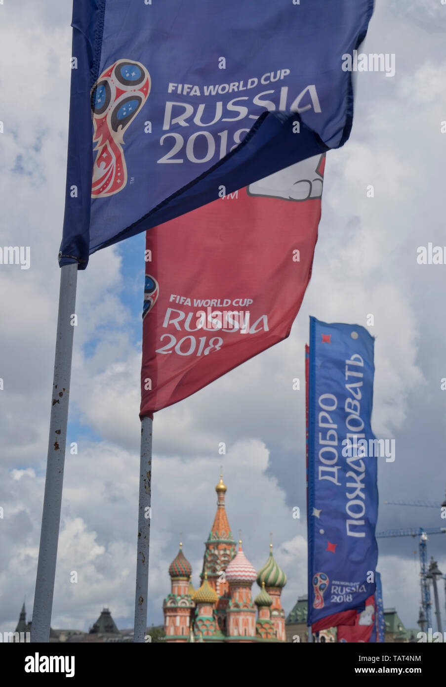 La Russie Coupe du Monde de football 2018 bannières en place Rouge à Moscou, Russie Banque D'Images