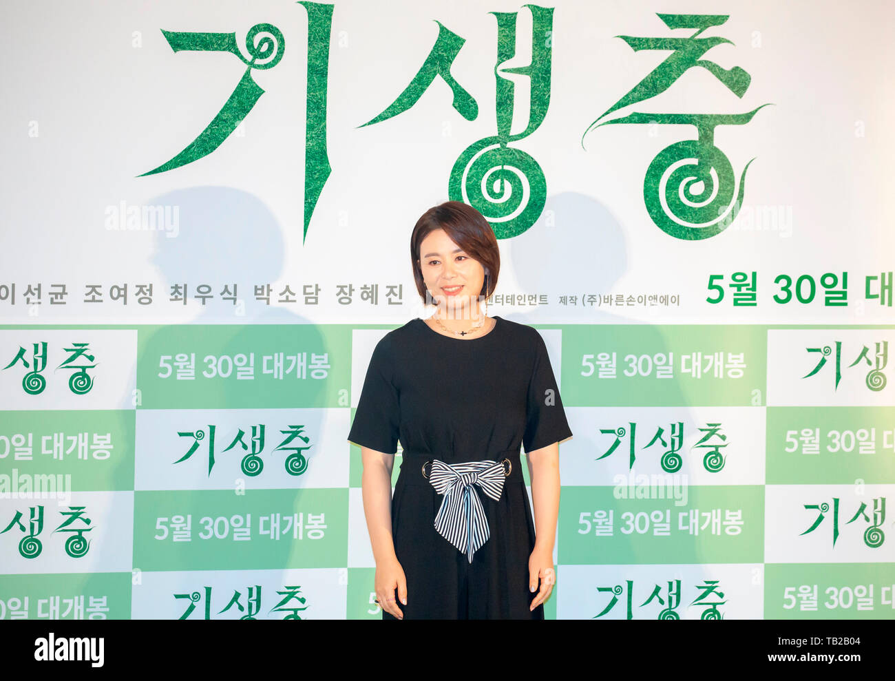 Jang Hye-Jin, 28 mai 2019 : l'actrice sud-coréenne Jang Hye-Jin assiste à une conférence de presse après un aperçu de la presse de black comedy film 'parasite' à Séoul, Corée du Sud. Bong Joon-Ho directeur de la Corée du Sud, film de 'parasite' a remporté la Palme d'or au 72e Festival de Cannes. Credit : Lee Jae-Won/AFLO/Alamy Live News Banque D'Images