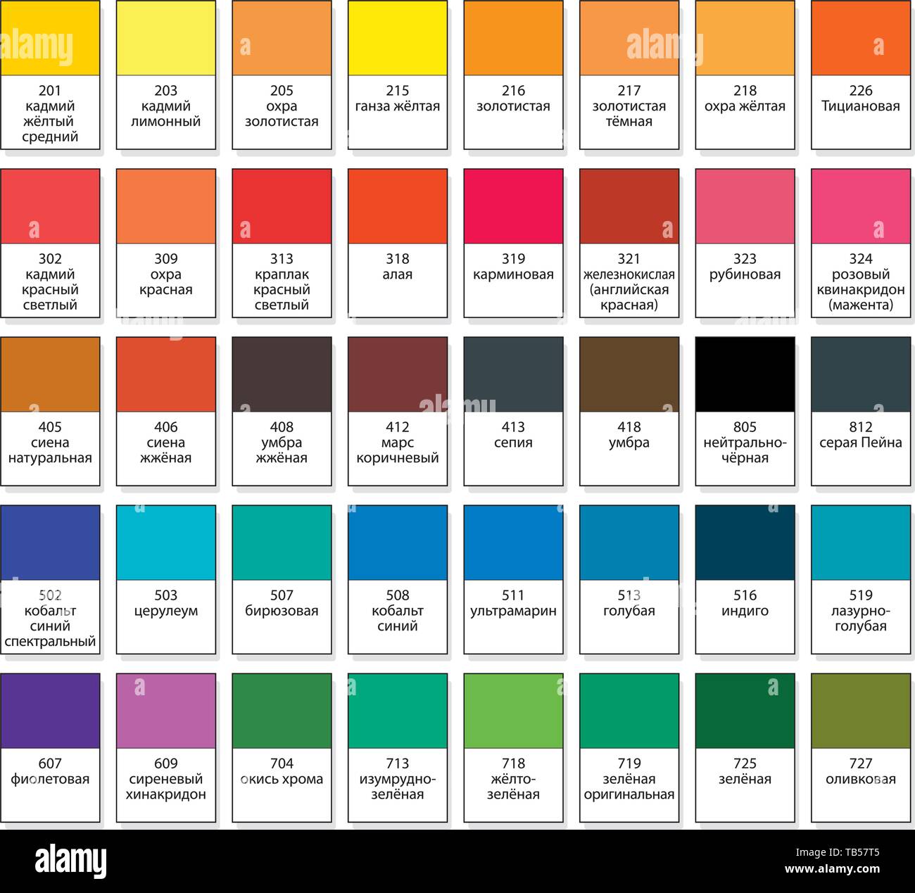 Palette de base aquarelle, peinture artistique set N°40. Aquarelle principal pigment essentiel catalogue échantillons avec des numéros et noms de swatch (en russe). Illustration de Vecteur