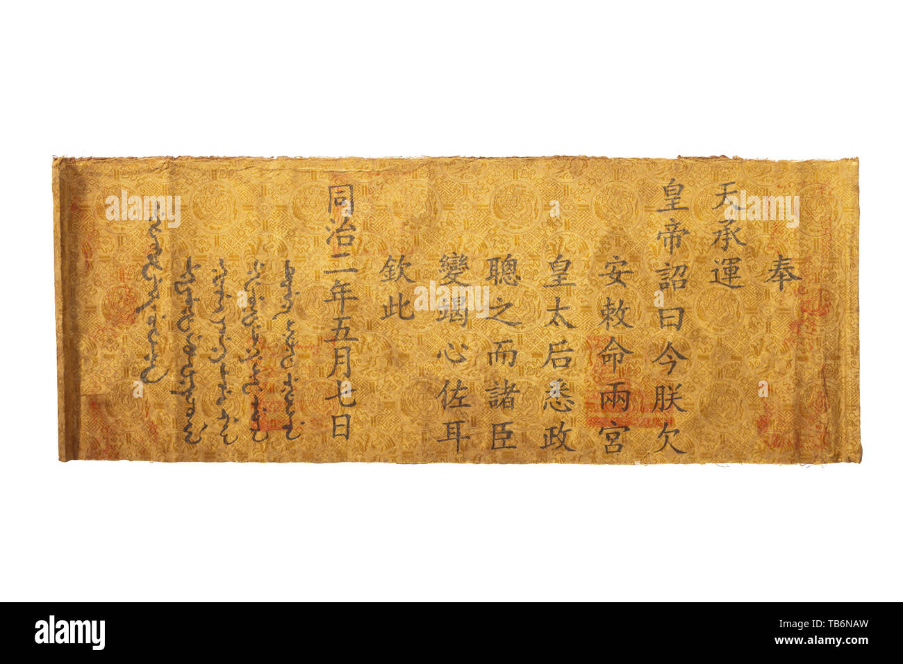 Un décret publié par l'Empereur Tongzhi (1856 - 1875), dynastie des Qing, datée du 1863, pour tous les ministères d'accorder les deux mères (impératrice Cixi et Cian, l'Est et l'ouest de l'Impératrice Dowagers) leur plein appui, comme ils étaient de prendre en charge le règne alors que le jeune empereur était malade. Belle calligraphie, Chinois Han et mandchou avec plusieurs sceaux officiels sur l'étoffe de soie jaune-or sur papier, les bords légèrement en lambeaux. Dimensions 80 x 30 cm. Lorsque Tongzhi était âgé de cinq ans, il suivit son père à Xianfeng le trône. Jusqu'à sa venue de l'âge de , Additional-Rights Clearance-Info-Not-Available- Banque D'Images