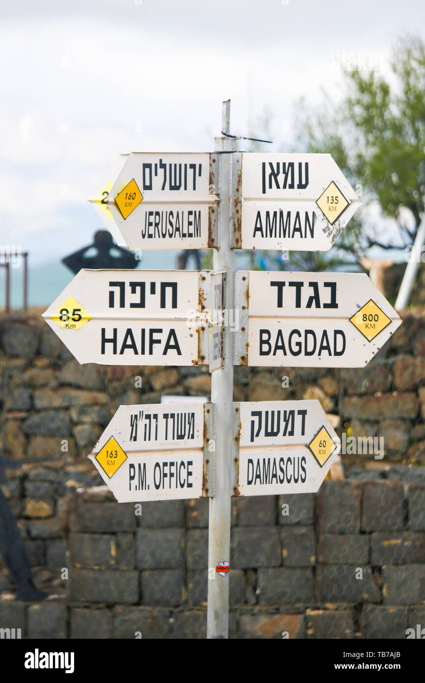 Signe indiquant la distance aux villes au Moyen-Orient, dans les hauteurs du Golan, Israël. Banque D'Images