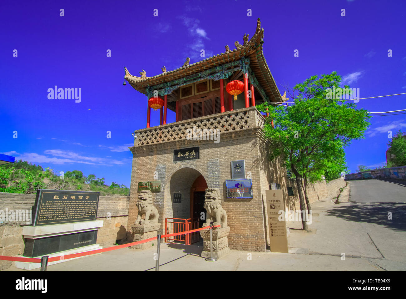 Changjiang er lu 101 xia Banque D'Images
