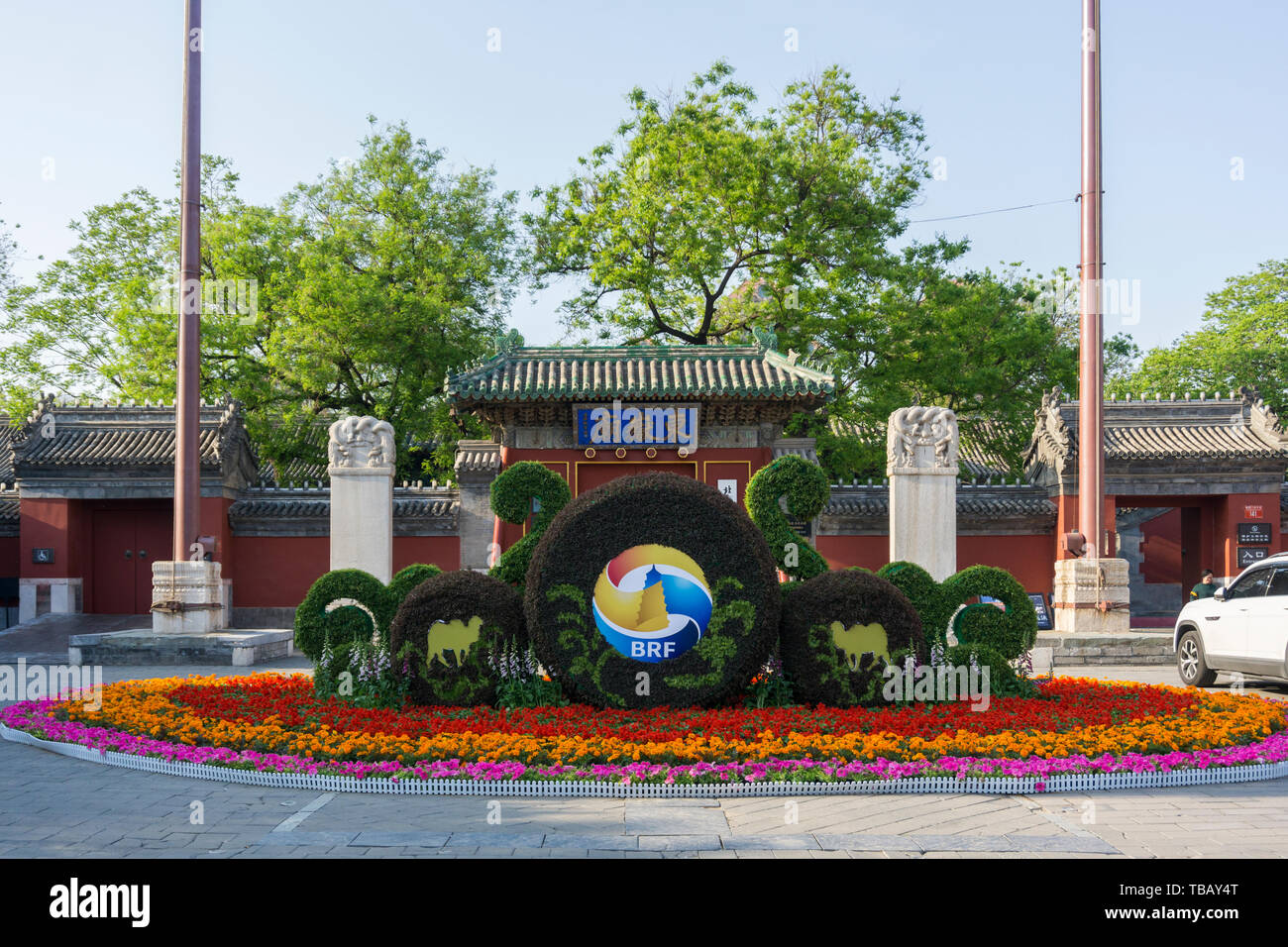 Dongyue Temple, Beijing Banque D'Images