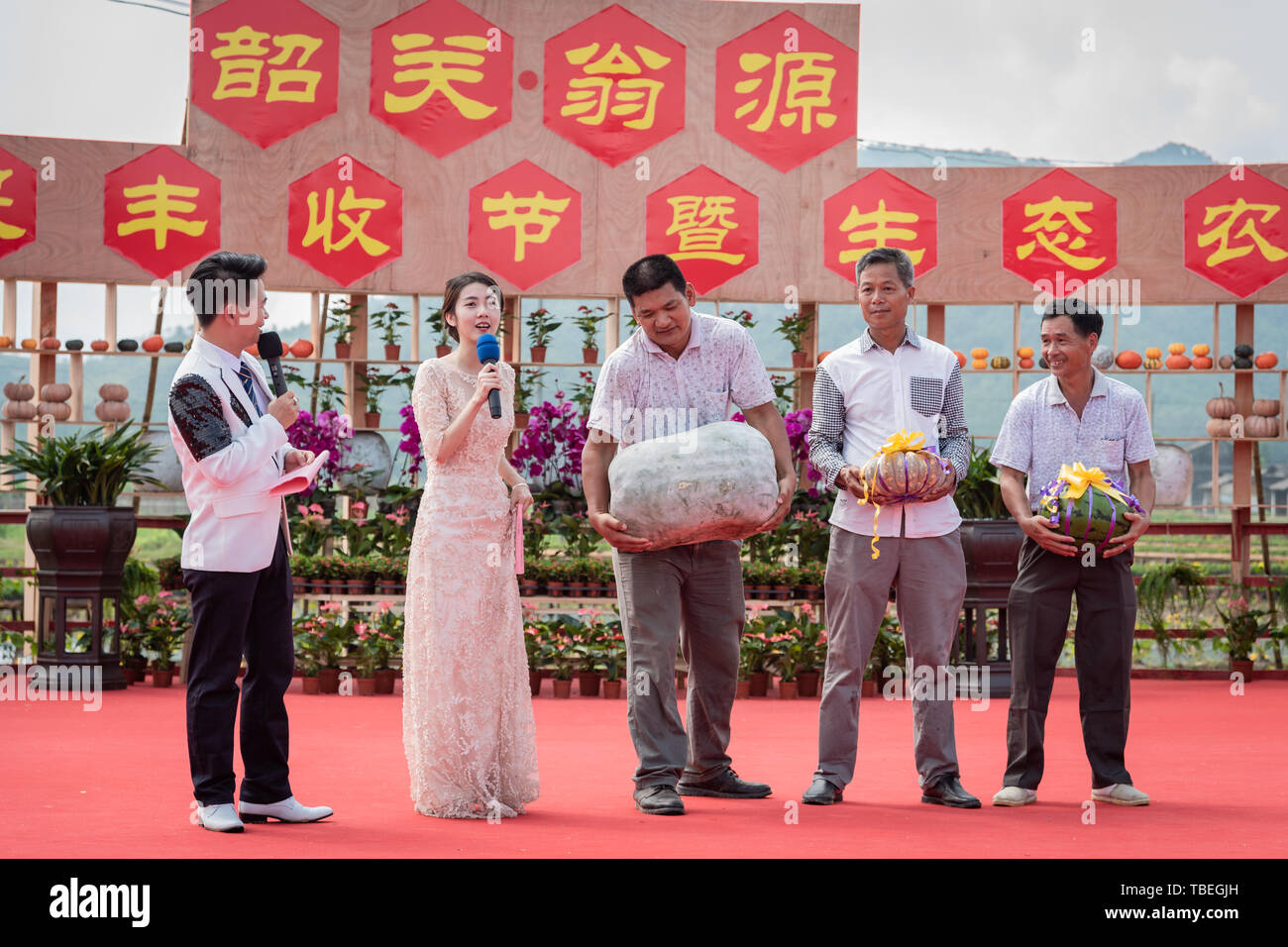 23 septembre 2018 Cérémonie d'ouverture de la première fête des récoltes des agriculteurs chinois Lianxi Conference Hall, comté de Wengyuan, Shaoguan City Banque D'Images