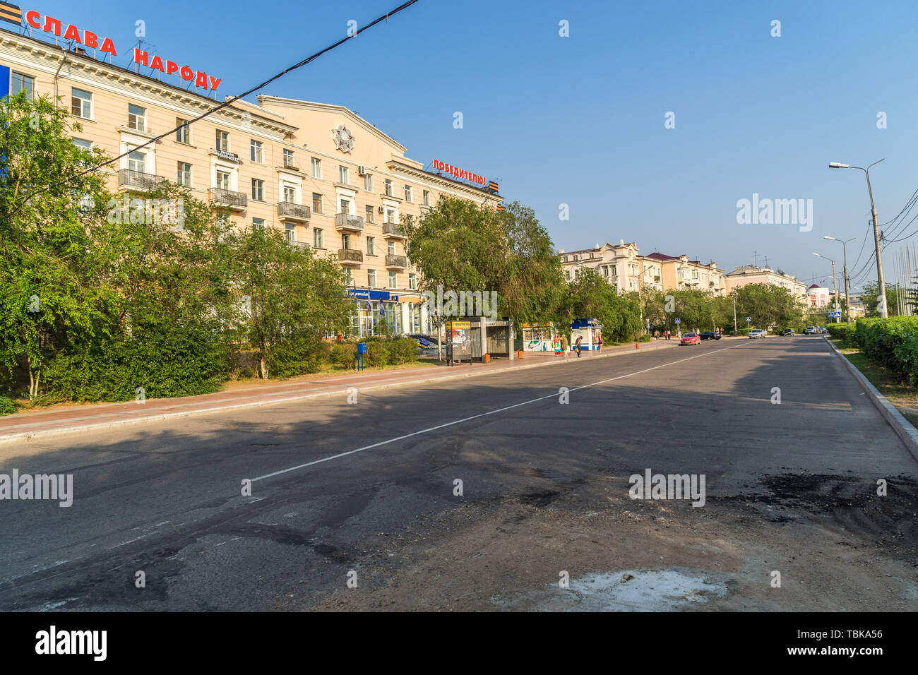 Oulan-oudé, Russie - La capitale de la Bouriatie Banque D'Images