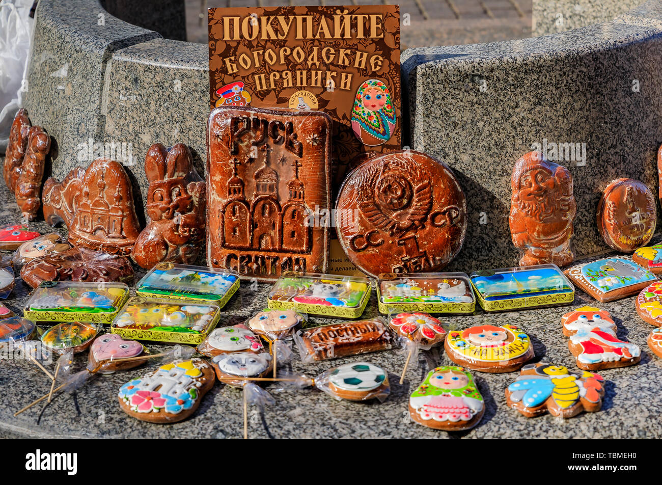Fait-main pryaniki ouvragée, épices, miel de cookies en forme de jouets et au rouble russe monnaies à vendre dans la rue à Saint Petersbourg Russie Banque D'Images