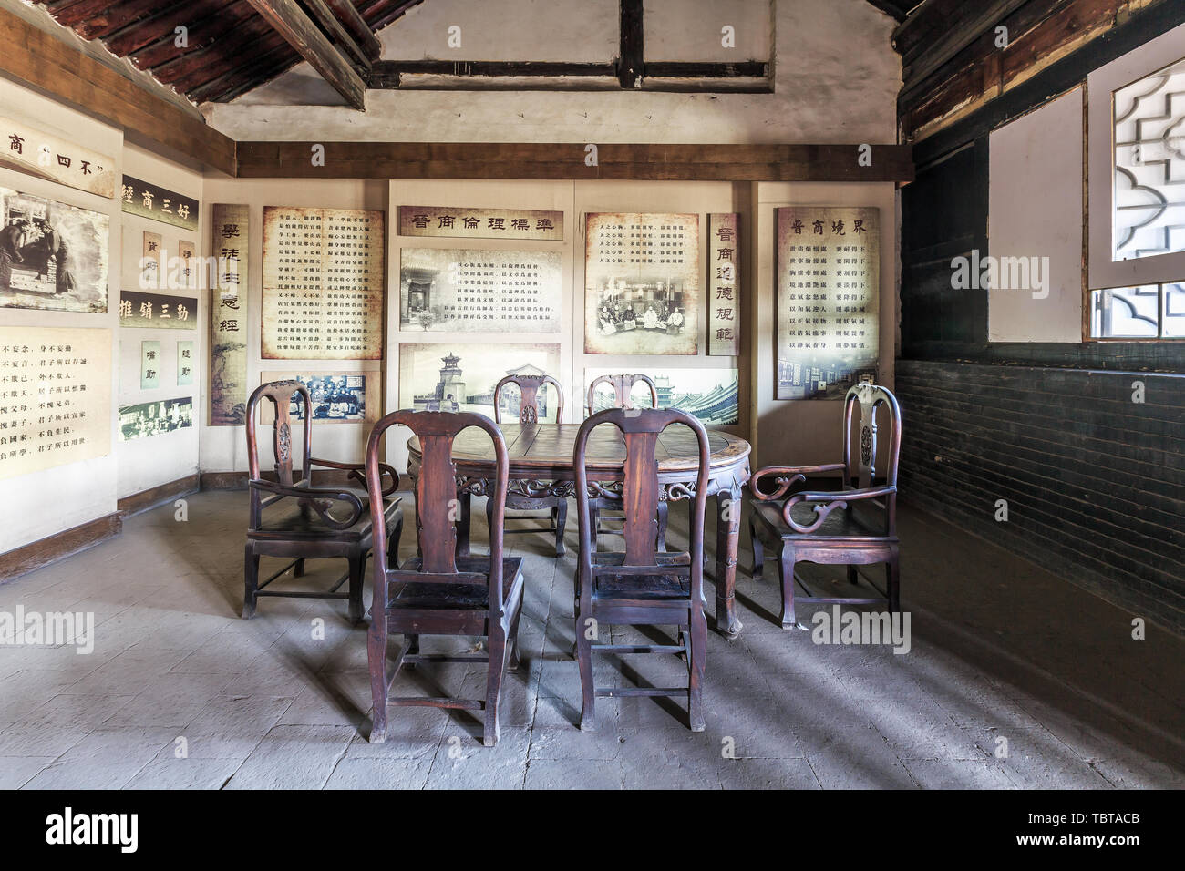 Dans la ville ancienne de Pingyao, dans la province du Shanxi, l'ancienne résidence de Lei Shutai, fondateur de l'numéro de billet, la vue de l'intérieur de la chambre Banque D'Images