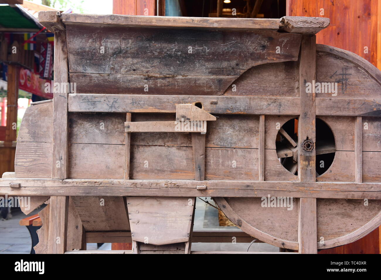 Production d'outils agricoles rurales moulin Banque D'Images