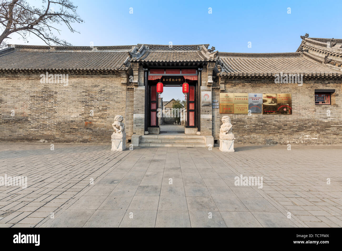 Ancienne résidence de Wang Yuyang, Huantai Comté, Linyi, Shandong Province Banque D'Images