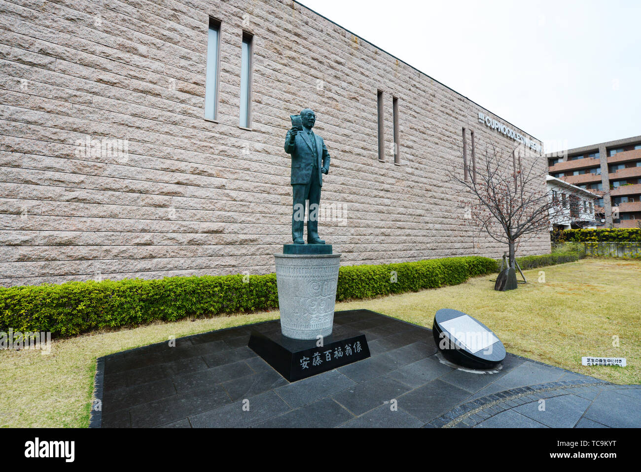 Une statue de l'inventeur des nouilles instantanées Momofuku Ando se trouve à l'extérieur du Cup Noodle museum à Osaka. Banque D'Images
