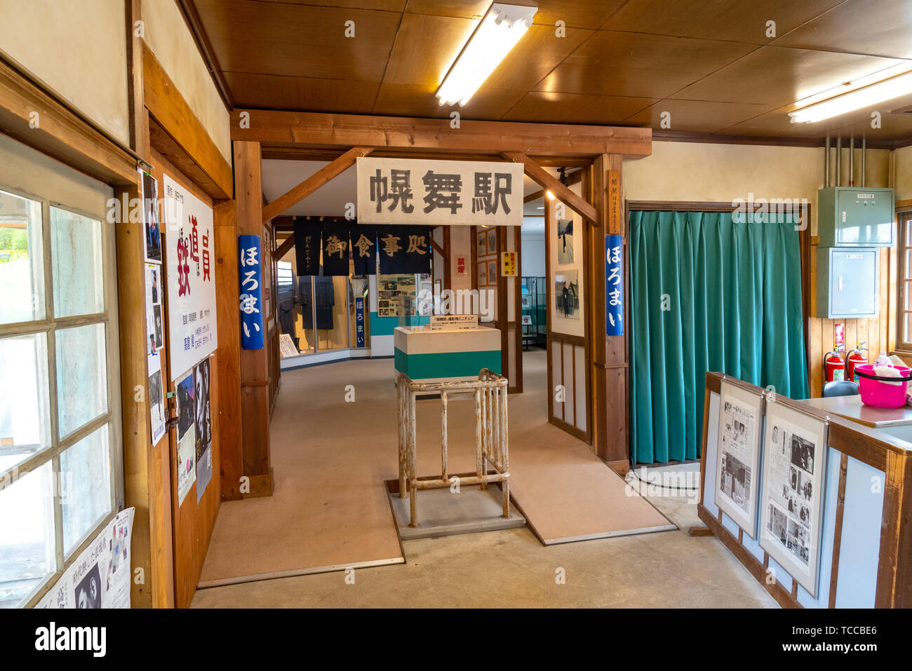 Gare (Gare de Horomai Ikutora) à Hokkaido, au Japon. La scène d'un film japonais POPPOYA : RAILROAD MAN. Banque D'Images
