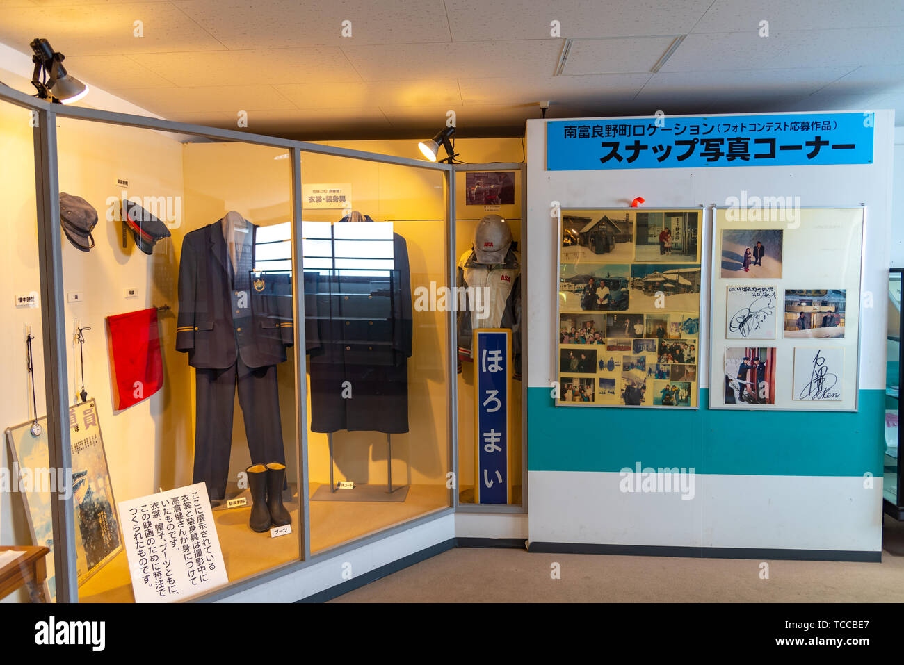Gare (Gare de Horomai Ikutora) à Hokkaido, au Japon. La scène d'un film japonais POPPOYA : RAILROAD MAN. Banque D'Images