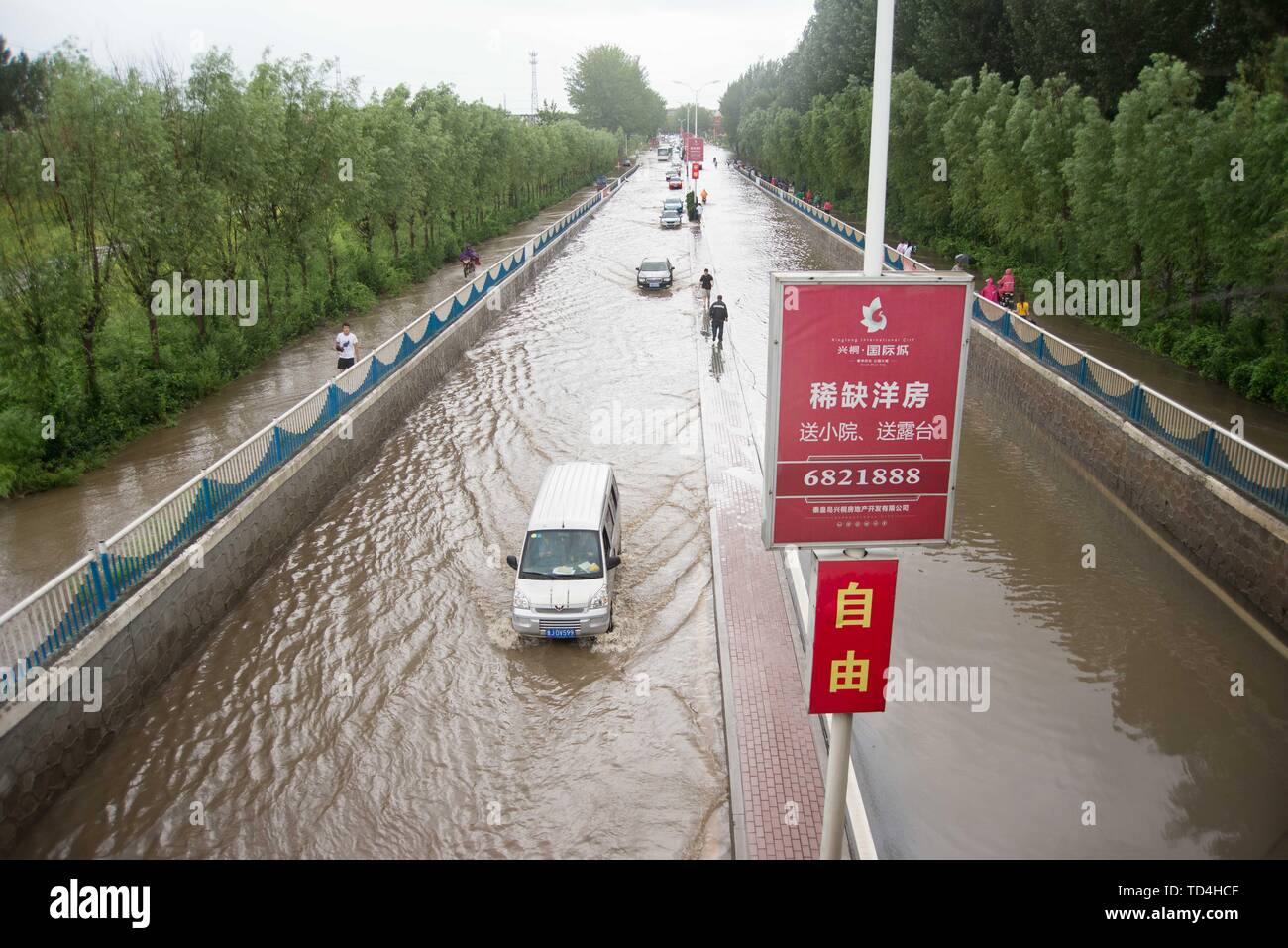 14 août 2018 Province de Hebei Qinhuangdao ville forte pluie Banque D'Images