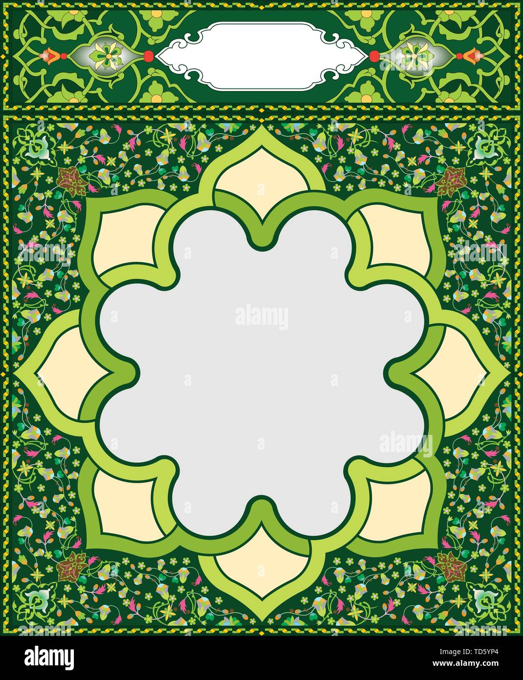 L'Art islamique du châssis et de la frontière pour l'intérieur de la couverture du livre de prière, prêt ajouter un texte Illustration de Vecteur