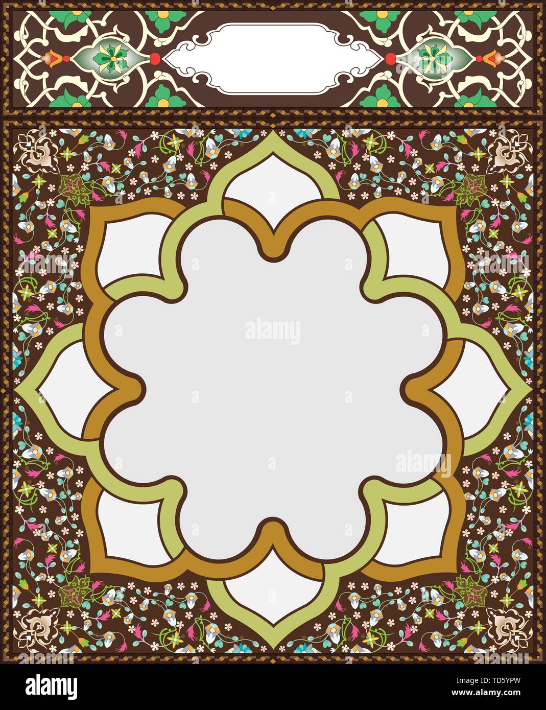 L'Art islamique du châssis et de la frontière pour l'intérieur de la couverture du livre de prière, prêt ajouter un texte Illustration de Vecteur