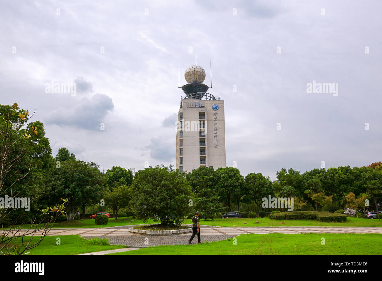 Paysage de la Nanjing Campus de l'Université d'ingénierie de l'information. Banque D'Images