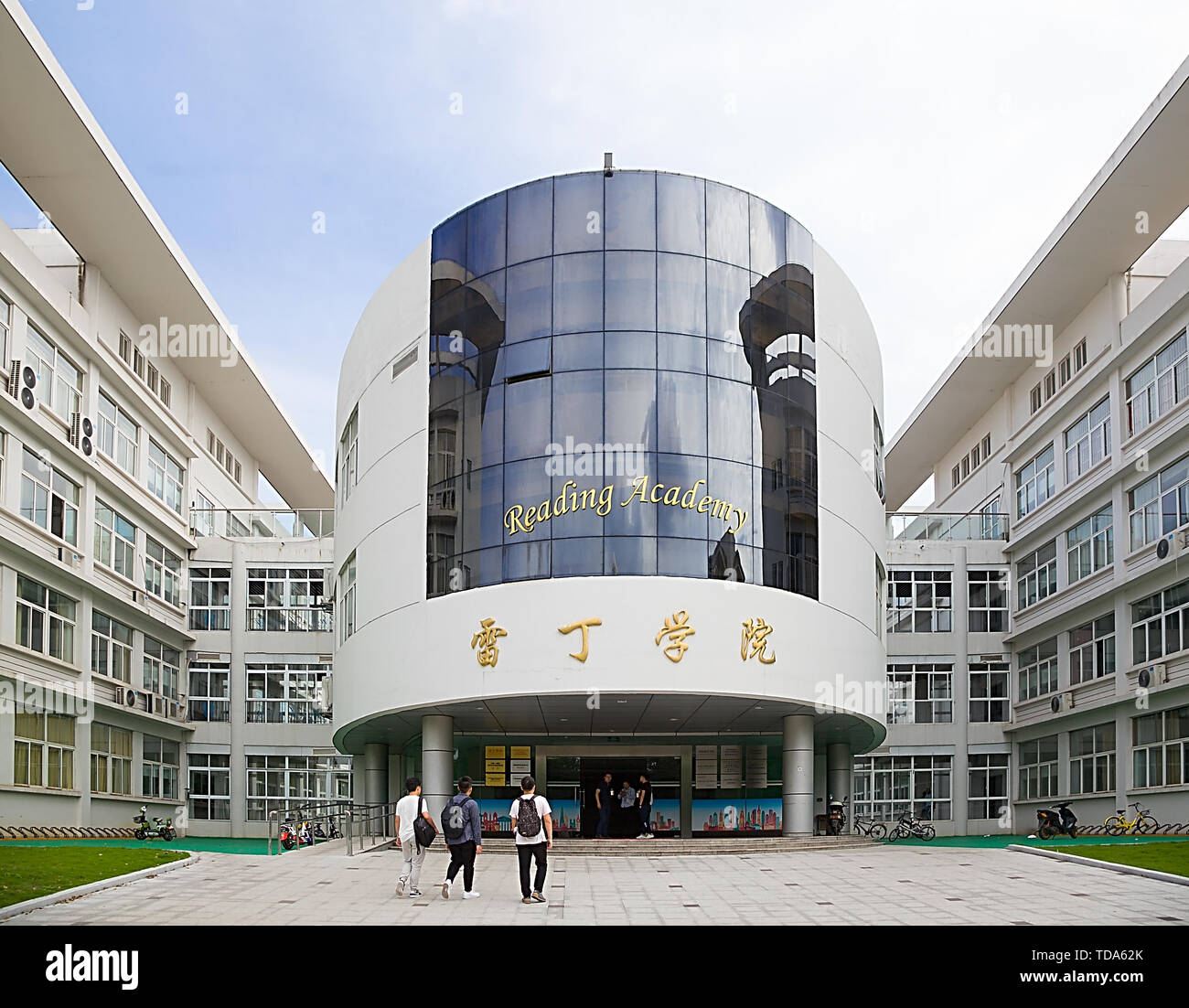 Lecture de paysage, le Collège d'ingénierie de l'information de l'École de Nankin. Banque D'Images