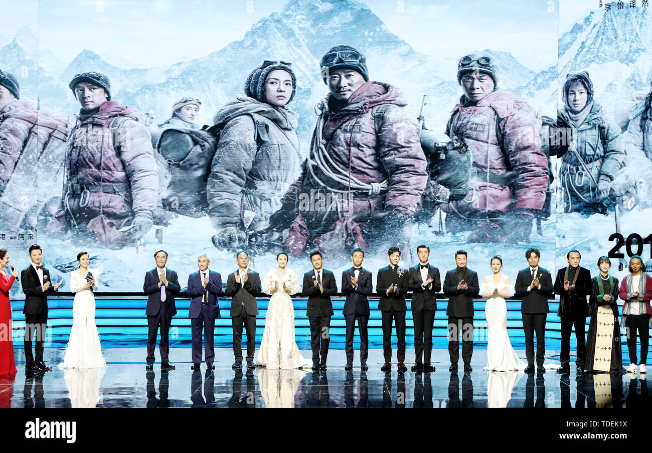 Shanghai, Chine. 15 Juin, 2019. Membres de la troupe du film 'Les grimpeurs sont considérés lors de la cérémonie d'ouverture 2019 Shanghai International Film Festival (SIFF) à Shanghai, la Chine orientale, le 15 juin 2019. Le film festival a fêté ici le samedi. Credit : Fang Zhe/Xinhua/Alamy Live News Banque D'Images