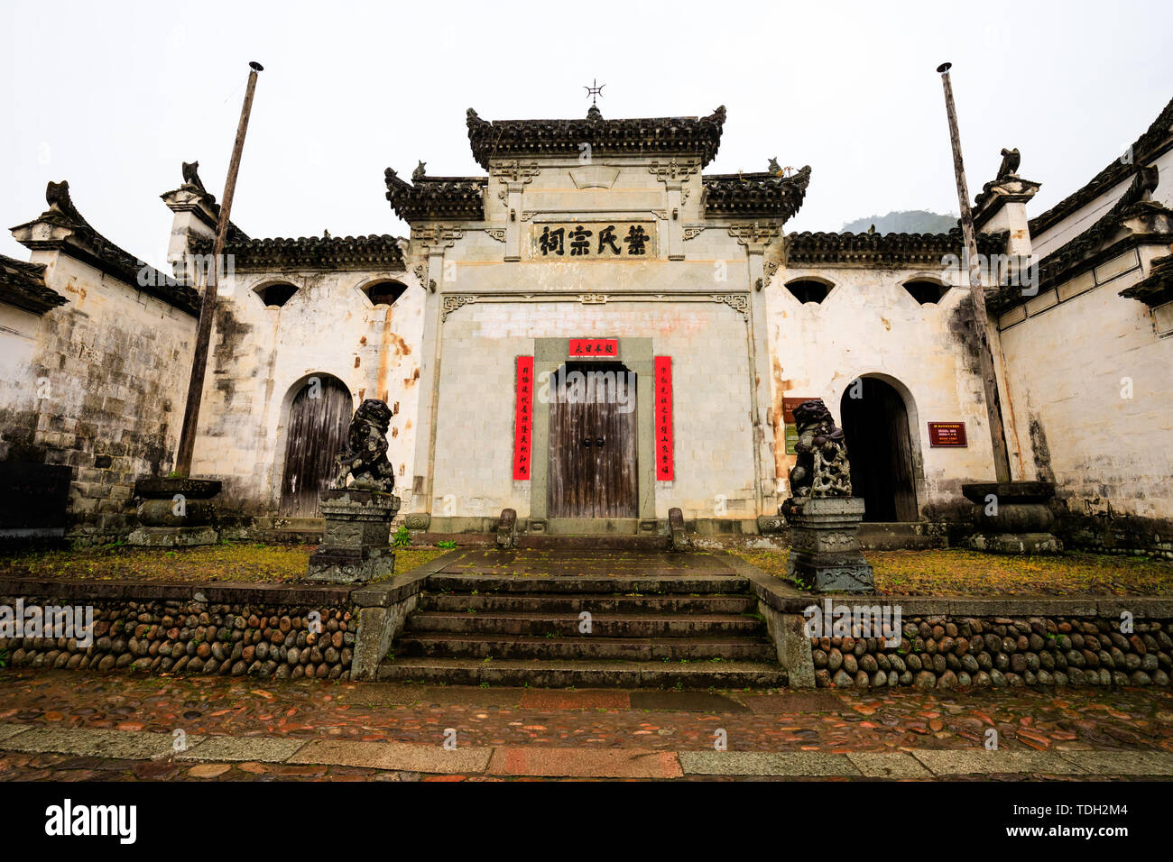 Dushan Village, Shanghai Banque D'Images