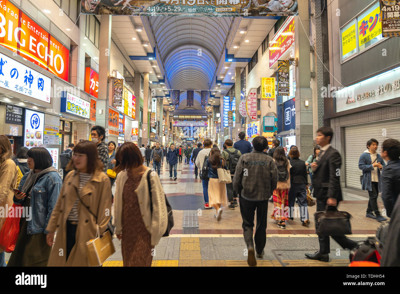 Avis de Hapina Nakakecho Shopping Arcade, un populaire rue commerçante principale Salon à Sendai, Miyagi, Japon Banque D'Images