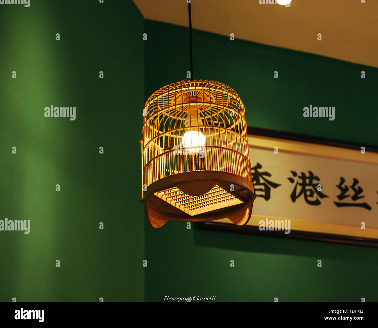 Frontière Banque D'Images