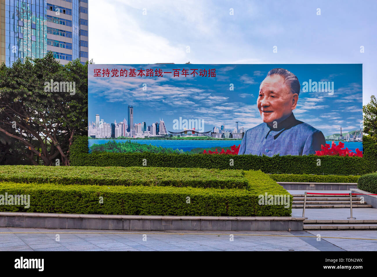 Portrait du camarade Xiaoping à Shenzhen Banque D'Images