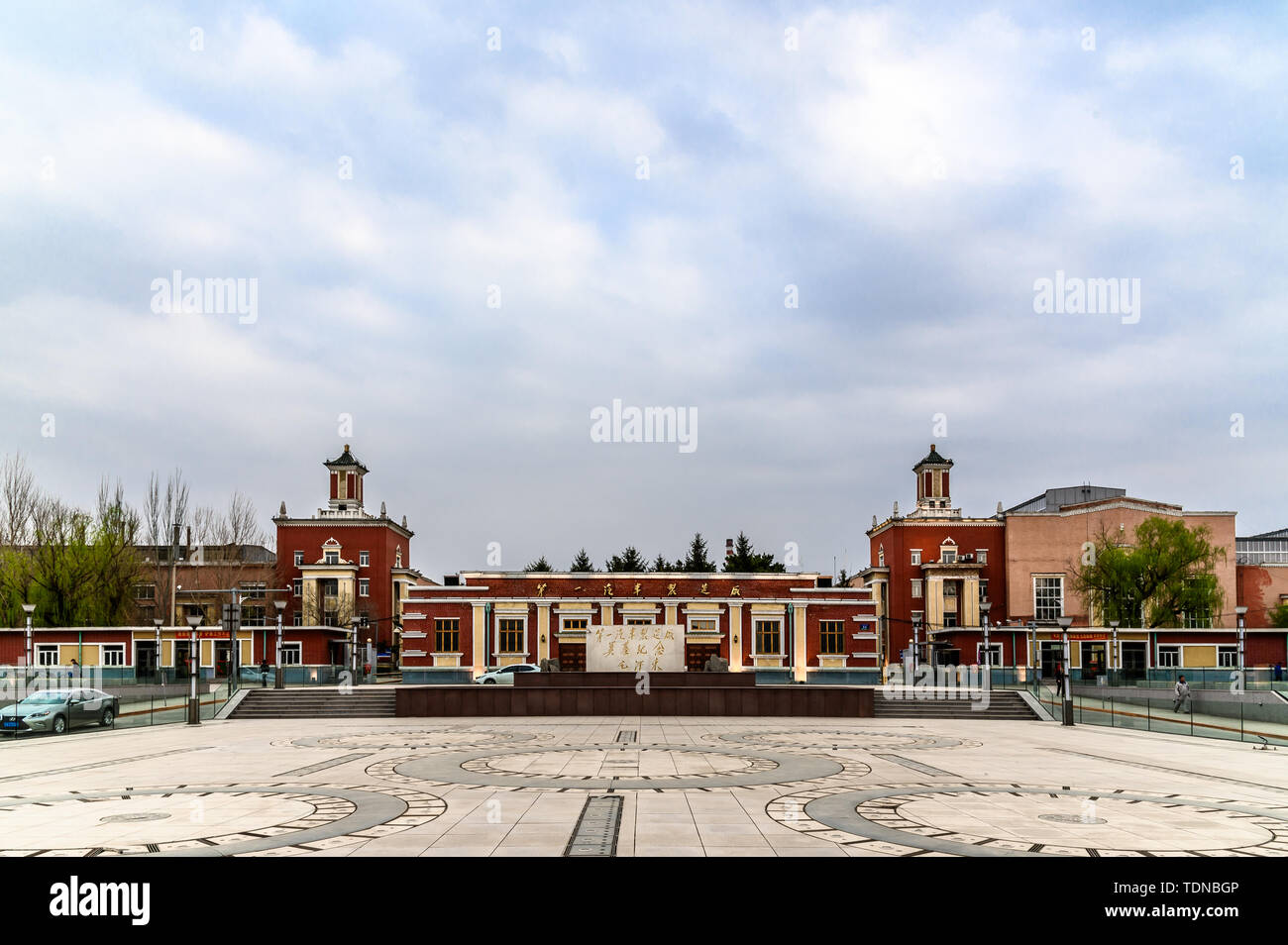 La porte 1, première usine automobile de Changchun Banque D'Images