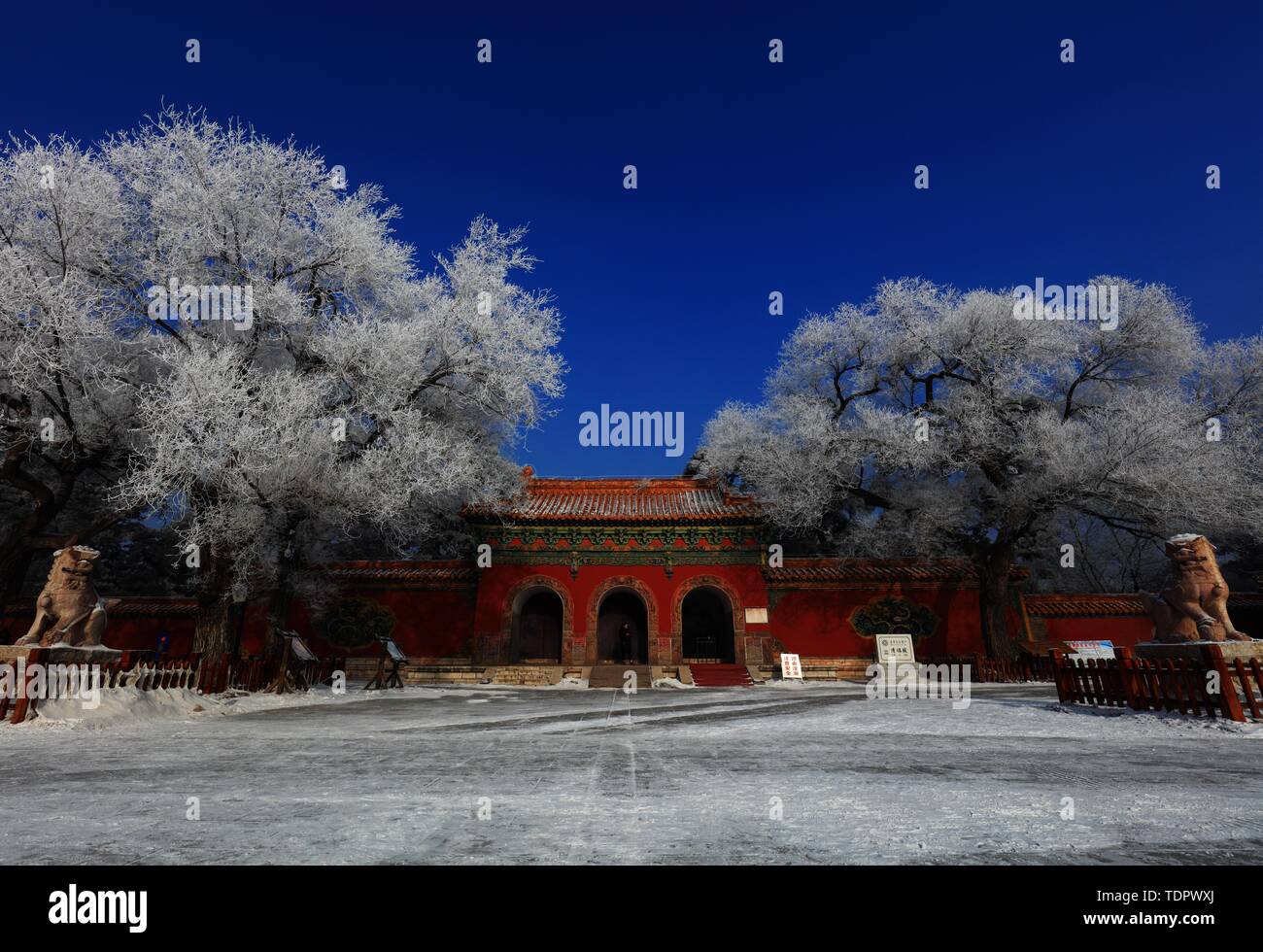 Le fondateur de la dynastie des Qing Nurhachi - mausolée. Fuling rime une fois rencontrés depuis des décennies ---Bamboo House Shenyang rime. Canon 5DSR 16 - 35. RMB480,000 prix de vente. Banque D'Images