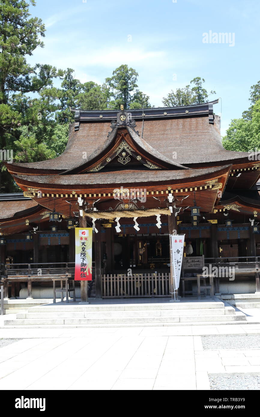 Shirine Taga dans la préfecture de Shiga, Japon Banque D'Images